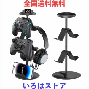 OURCO ゲームコントローラースタンド ヘッドホンホルダー マルチアジャスタブル ゲームコントローラー ヘッドセットハンガー ユニバーサ