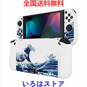 PlayVital Nintendo Switchに対応用アップグレードされたケースグリップカバー、ドックに対応できて、Nintendo Switchに対応用人間工学に