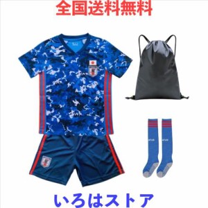 子供用サッカーユニフォーム 4点セット サッカーウェア 上下セット ジュニア 子供用 練習着 フットサル 半袖Tシャツ ハーフパンツ キッズ