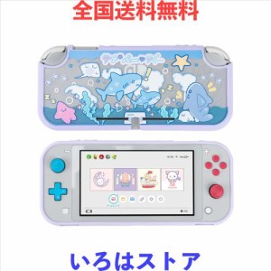 GeekShare SwitchLiteカバー nintendo switchlite対応 スイッチカバー SwitchLightカバー 保護カバー 分体式カバー 全面保護 薄型 傷防止