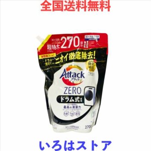 花王 [コストコ] ATTACK ZERO ドラム式専用 濃厚液体洗濯洗剤 2700g 270回