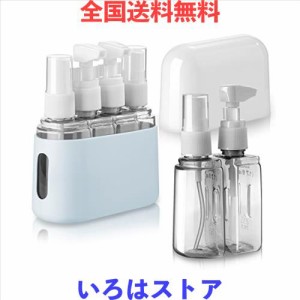 Madenia トラベルボトル 旅行詰替えボトル 透明小分けボトル 残量可視 ４本 50ml スプレーボトル ポンプボトル 漏れ防止 収納ケース付 機