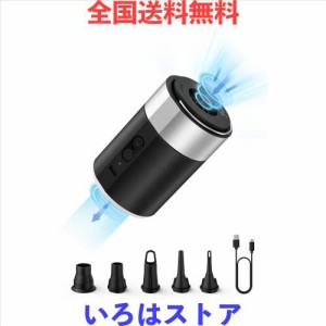 innhom 【大容量4000mAh＆強力400L/分＆ライト付き】エアーポンプ 電動 空気入れ 空気抜き USB充電式 二段階送風量 携帯式 電動ポンプ キ