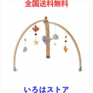 Etucdose プレイジム ベビージム おもちゃ付き 木製 ナチュラル 室内遊具 遊びジム 海洋動物 アクティビティプレイジム コットン おもち