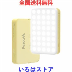 20000mAh led ランタン 充電式 大容量 キャンプライト 1200ルーメン 高輝度 明るいランタン 3色切替 昼光色 昼白色 電球色 連続点灯180時