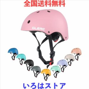 【Glerc】子ども用ヘルメット 自転車ヘルメット スポーツヘルメット 幼児 小中学生ヘルメット CPSC規格 SGS認証取得 通気 軽量 3D保護ク