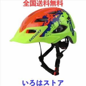 Exclusky 子供用自転車ヘルメット、軽量子供用自転車ヘルメット、サイズ調整可能子供用自転車ヘルメット、男の子と女の子用、50〜57 cm…