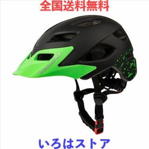 Exclusky 子供用自転車ヘルメット、軽量子供用自転車ヘルメット、サイズ調整可能子供用自転車ヘルメット、男の子と女の子用、50〜57 cm…