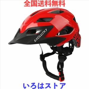 Exclusky 子供用自転車ヘルメット、軽量子供用自転車ヘルメット、サイズ調整可能子供用自転車ヘルメット、男の子と女の子用、50〜57 cm…