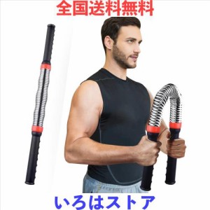 DOBEN アームバー 大胸筋 筋トレ 器具 45-80KG 筋トレグッズ 上腕二頭筋強化 トレーニング用 シルバー