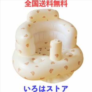 BubuBubu バスチェア ベビーチェア 赤ちゃん ベビー用バスチェア ベビーソファー ふわふわシャワーチェア イス 空気椅子 お座り練習チェ