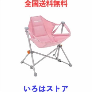 KingCamp ゆらゆらハンモックチェア ミニ アウトドア チェア 自立式 折り畳み椅子 子供用 耐荷重80KG 収納袋付き ロッキングチェア キッ