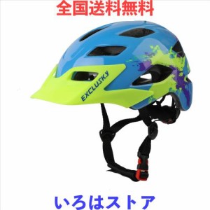 Exclusky 子供用自転車ヘルメット、軽量子供用自転車ヘルメット、サイズ調整可能子供用自転車ヘルメット、男の子と女の子用、50〜57 cm…