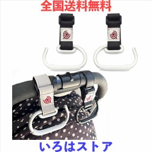 Yoseka ベビーカーフック ベビーカー ベビーカー用フック マイベビーリスト ベビーカー用品 カラビナフック ベビーカーアクセサリー 荷物