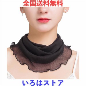 [ZHEJIA] ネックカバー シルク 100% ネックウォーマー UVカット 首 紫外線カット ネックウォーマー 日焼け防止 チュールネット 冷え取り 