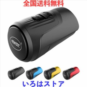 PLATT 自転車用ベル 電子ホーン 防水IPX5 軽量 大音量 125dB 盗難防止警音器 USB充電 サイクルベル ロードバイク マウンテンバイク 折り