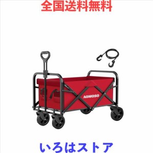 Aomoso キャリーワゴン折りたたみ式キャリーカート アウトドア用キャリーワゴン 軽量 大容量100L 耐荷重100kg 収納ポケット付 コンパクト