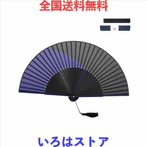 [Warudo] 扇子 メンズ 丈夫 ギフト箱付き 袋付き 高級シルク扇子 おしゃれ レディース 人気 軽量 紳士扇子 男性用 竹 短地扇子 大きい 扇