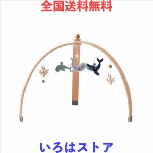 Etucdose プレイジム ベビージム おもちゃ付き 木製 ナチュラル 室内遊具 遊びジム 海洋動物 アクティビティプレイジム コットン おもち