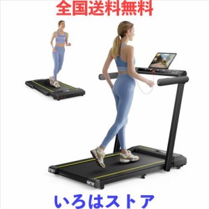 TOPUTURE 2in1ルームランナー 家庭用 時速1~16km【2年保証】電動 ランニングマシン 机の下 コンパクト 組立不要 APP連動 多機能 薄型 広