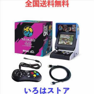 NEOGEO Mini International ＆ Mini Padセット - NEO GEO Mini インターナショナルアーケード ネオジオ ミニ 国際版 「ザ・キング・オブ