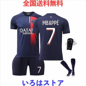 [Orose] サッカー ユニフォーム No.10 Neymar ネイマール No.7ムバッペ No.30メッシ ジュニア 23-24 パリ サンジェルマン ホーム パリ・