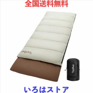 Topfinel シュラフ 冬用 来客用布団 1.8KG 寝袋 オールシーズン 冬用 夏用 コンパクト 収納パック付き アウトドア キャンプ用品 車中泊 