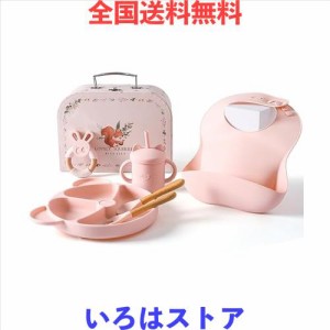 Etucdose ベビー食器 出産祝い 女の子 男の子 豪華６点セット 幼児用 お食事セット ひっくり返らない シリコン 離乳食プレート 吸盤付き 