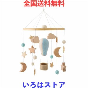 let’s make ベッドメリー 熱気球 ふわふわ 月 星 雲 フェルト木製モービル 壁飾り 子供部屋 インテリア おもちゃ 赤ちゃん ベビー 誕生