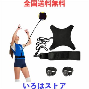 nalaina バレーボール 練習 バレーボールトレーニング バレー用具 バレー サーブ スパイク 練習器具 3号球 4号球 5号球対応 部活 クラブ 