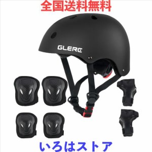 【Glerc】子ども用ヘルメットプロテクターセット 自転車ヘルメット スポーツヘルメット 幼児 小中学生ヘルメット 腕/膝/手首保護 CPSC規
