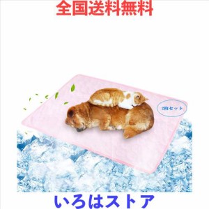 ひんやり ペット用シーツ 冷感 シーツ メッシュ 夏用 ペット用 冷感シーツ おしっこマット 犬 猫 ペット 接触冷感シーツ マット 寝具 冷