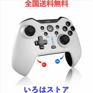 Switch コントローラー 「2023年末新登場」 スイッチ プロコントローラー 背面ボタン4つ付き マクロループ機能 自動連射 Bluetooth5.0接