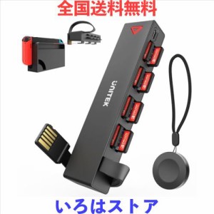 Unitek 2024年 Switch多機能カードリーダー切り替え器 【Nintendo Switch＆Switch OLED対応】 切り替え4 収納4 コンパクト おしゃれ 携帯