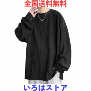 [Culeevp] 長袖 tシャツメンズ 大きいサイズ 無地 厚手 ロングtシャツ メンズ 秋冬服 トレーナー メンズ ？XL