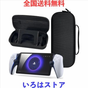 PS Portal 用 収納ケース カバー 持ち運び便利 防水素材 耐衝撃 充電器/付属品 収納可能 防水 防塵 playstation portal 用 収納バッグ (