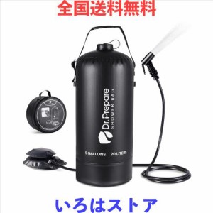 DR.PREPAREポータブルシャワー 簡易シャワー アウトドア キャンピングシャワー 加圧式 ソーラー加熱 20L