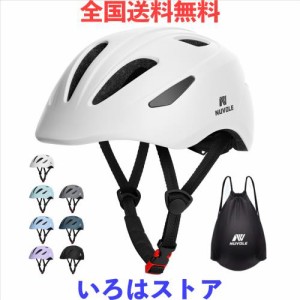 NUVOLE 子供用自転車ヘルメット こども ヘルメット 子供 CEマーク ASTM安全規格 日本子ども専用モデル 超軽量 3D保護 2セット置換クッシ