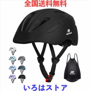 NUVOLE 子供用自転車ヘルメット こども ヘルメット 子供 CEマーク ASTM安全規格 日本子ども専用モデル 超軽量 3D保護 2セット置換クッシ