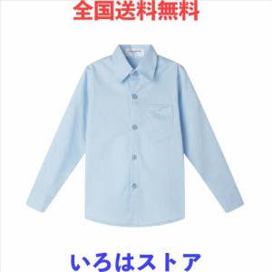 [LSMUDKINGDOM] 長袖 シャツ キッズ 男の子 胸ポケット付き 水色 無地 スクールシャツ 子供服 120