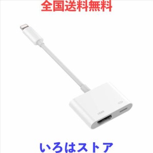 SEKSOK【2023年新登場. MFi認証品】iphone hdmi 変換ケーブルlightning hdmi iPad HDMI交換アダプタ ライトニング hdmi 変換ケーブル TV