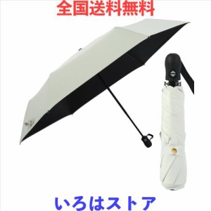 超軽量日傘 完全遮光 晴雨兼用 折りたたみ傘 ワンタッチ自動開閉 レディース 男女兼用 サイズ大きめしっかり丈夫な