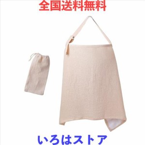 JISON21 授乳ケープ 授乳カバー 人気ママカバー ベビーカーカバー おしゃれ授乳服 通気性 多機能 調節ヒモ 360度安心 透けない さらさら