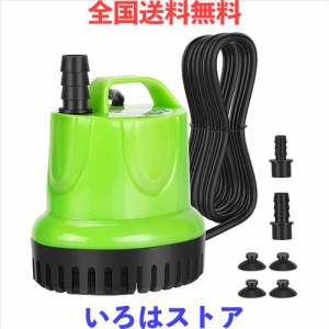 25W 水中ウォーターポンプ 1200L/H 高流量水中ポンプ 空焚き防止、噴水、水槽、水耕栽培、池、水族館用