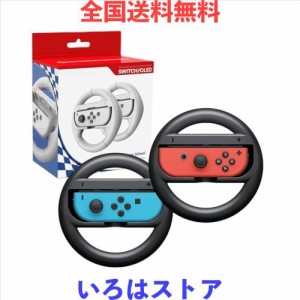 Elnicec Switch OLED Joy-Con ハンドル 【2023新登場】 for ニンテンドースイッチマリオカート8 デラックス+Joy-Conハンドル 用 装着簡単