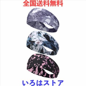 ヘアバンド メンズ レディース ヘッドバンド メンズ ヘアターバン バンダナ 幅広 汗止め 髪留め 洗顔 ３枚セット