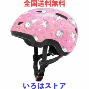 自転車ヘルメット子供用 バイク用 ヘルメット 軽量 おしゃれなスポーツヘルメット 通気性 3D保護クッション 全方位調整アジャスター CPSC