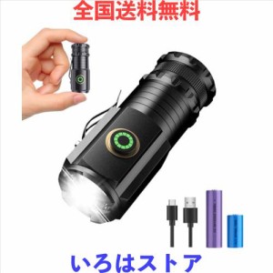 懐中電灯 【2024年新登場】 18650/18350電池が2本付属 3つのLEDライト 3倍高輝度 長さ調節可能 携帯用クリップ アウトドアヘッドランプ 