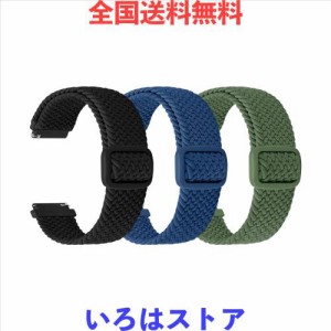 [TumpCez] クイックリリース時計バンド、18mm 19mm 20mm 22mm時計バンドナイロンバンド、18ミリ19ミリ20ミリ 22ミリ快適な 伸縮性ベルト