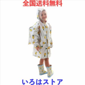 [TSAYAWA] レインコート キッズ 雨具 女の子 男の子 子供 防水 通園 通学 シンプル 収納バッグ付き 反射 ランドセル対応 (グレー パイナ